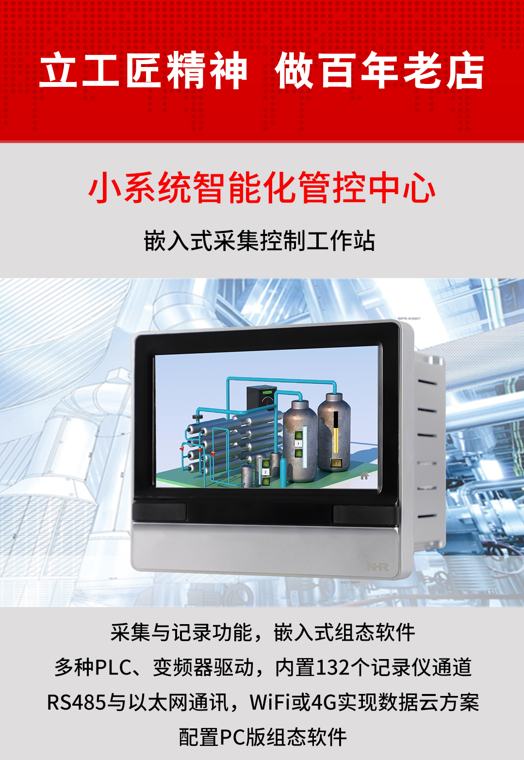 新奥官方网站浏览器