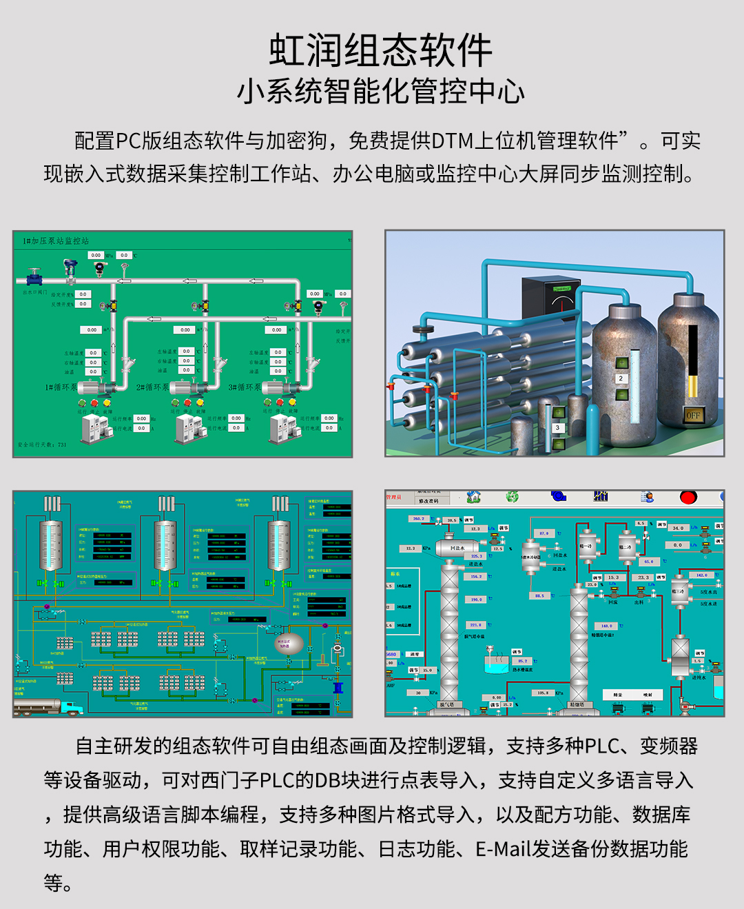 新奥官方网站浏览器