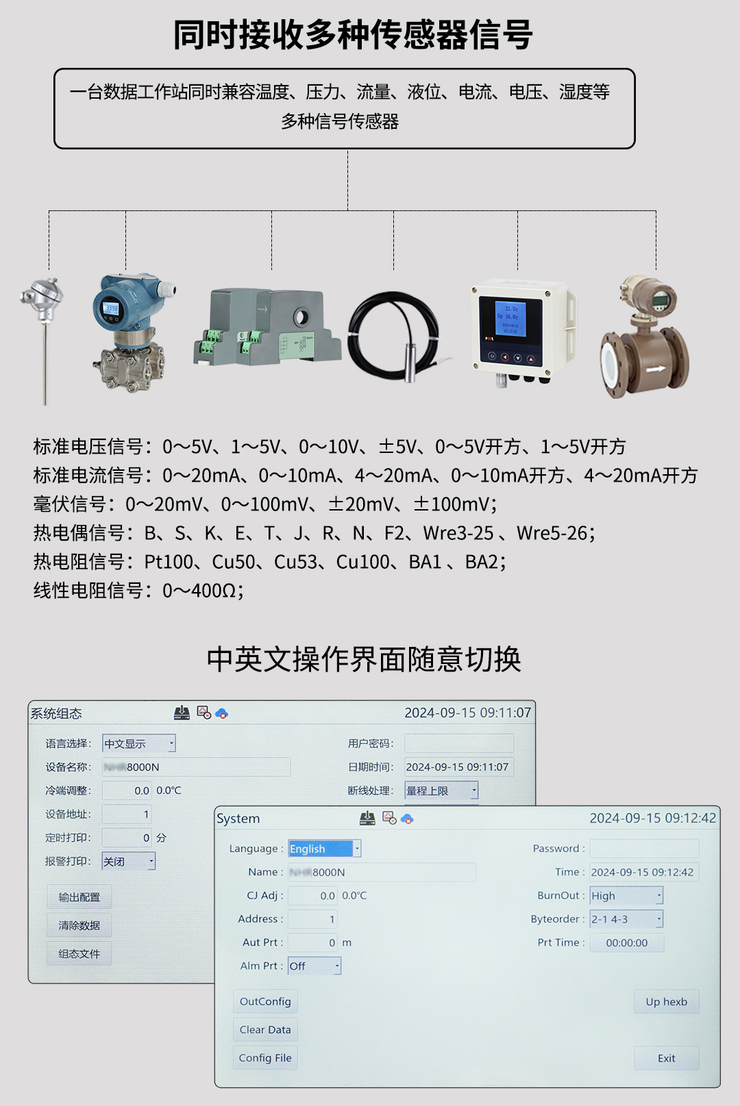 新奥官方网站浏览器