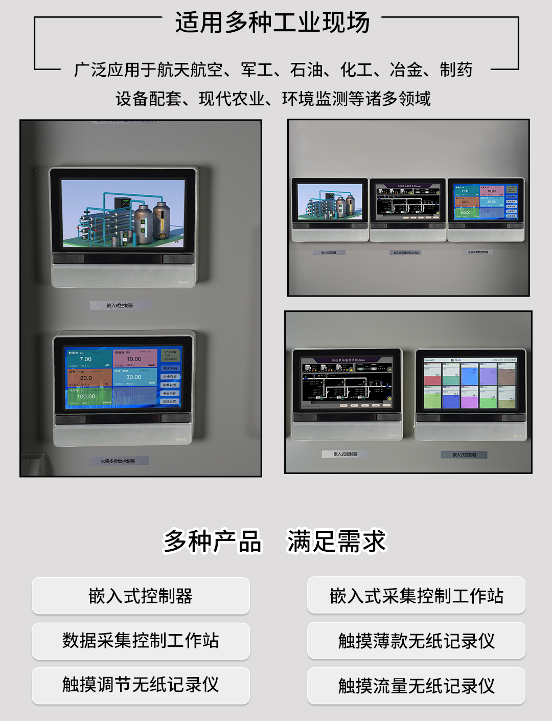 新奥官方网站浏览器