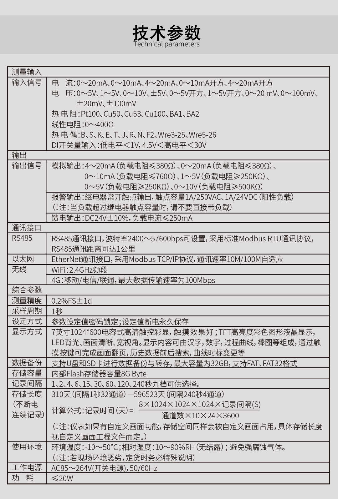 新奥官方网站浏览器