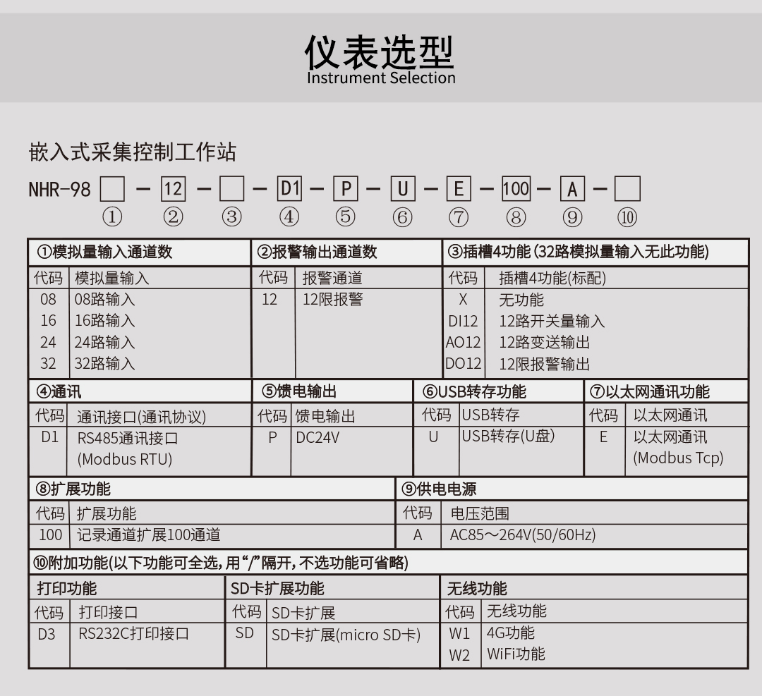 新奥官方网站浏览器