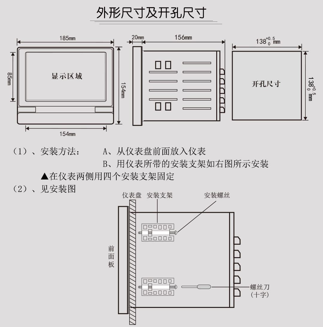 新奥官方网站浏览器