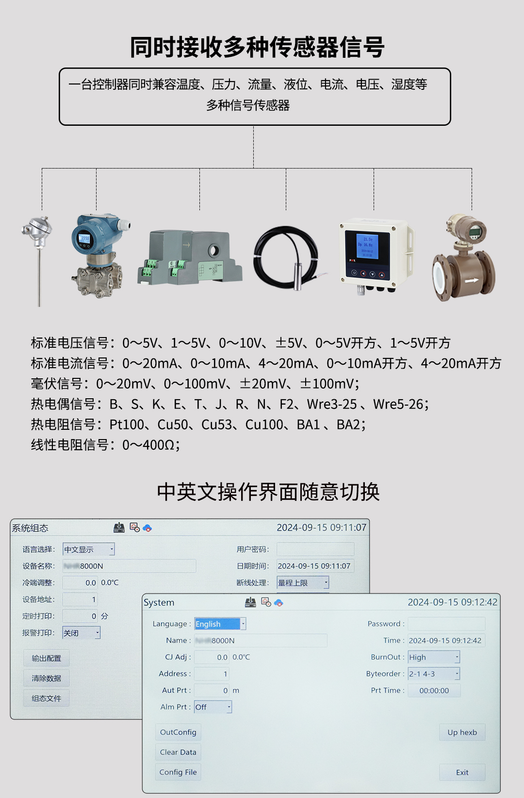 新奥官方网站浏览器