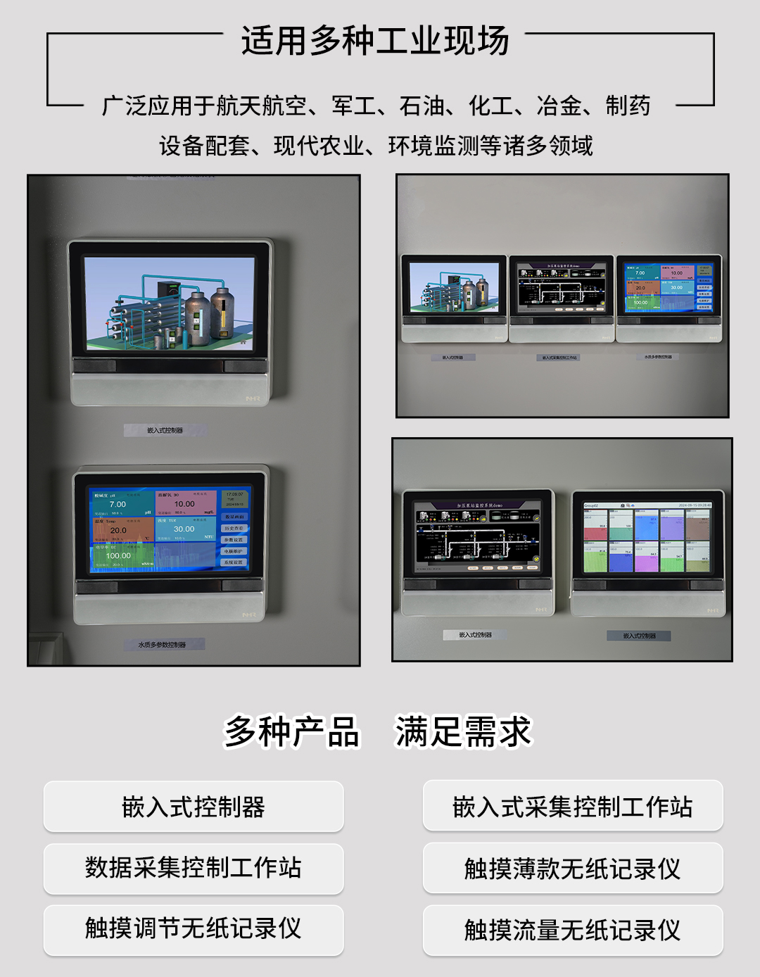 新奥官方网站浏览器