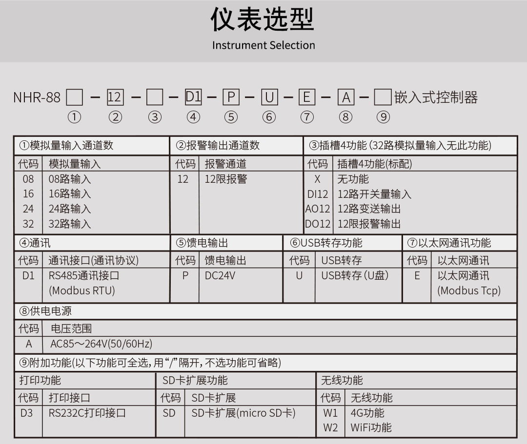 新奥官方网站浏览器