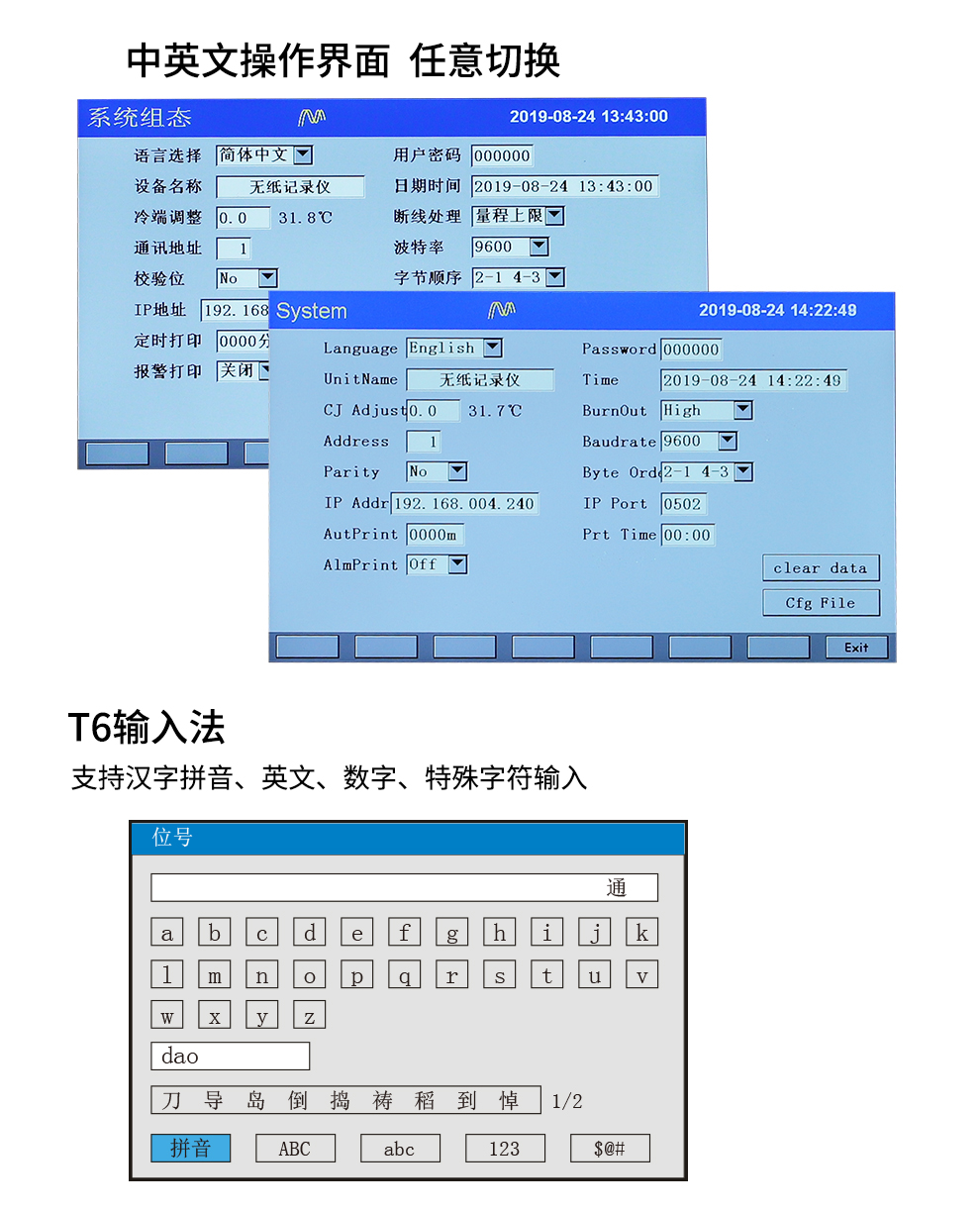 新奥官方网站浏览器