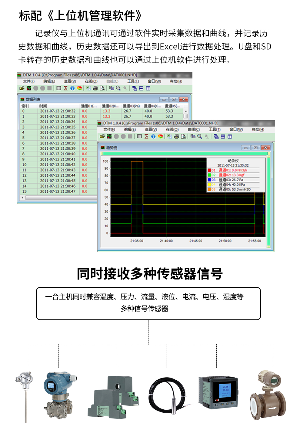 新奥官方网站浏览器
