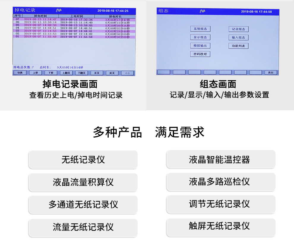 新奥官方网站浏览器