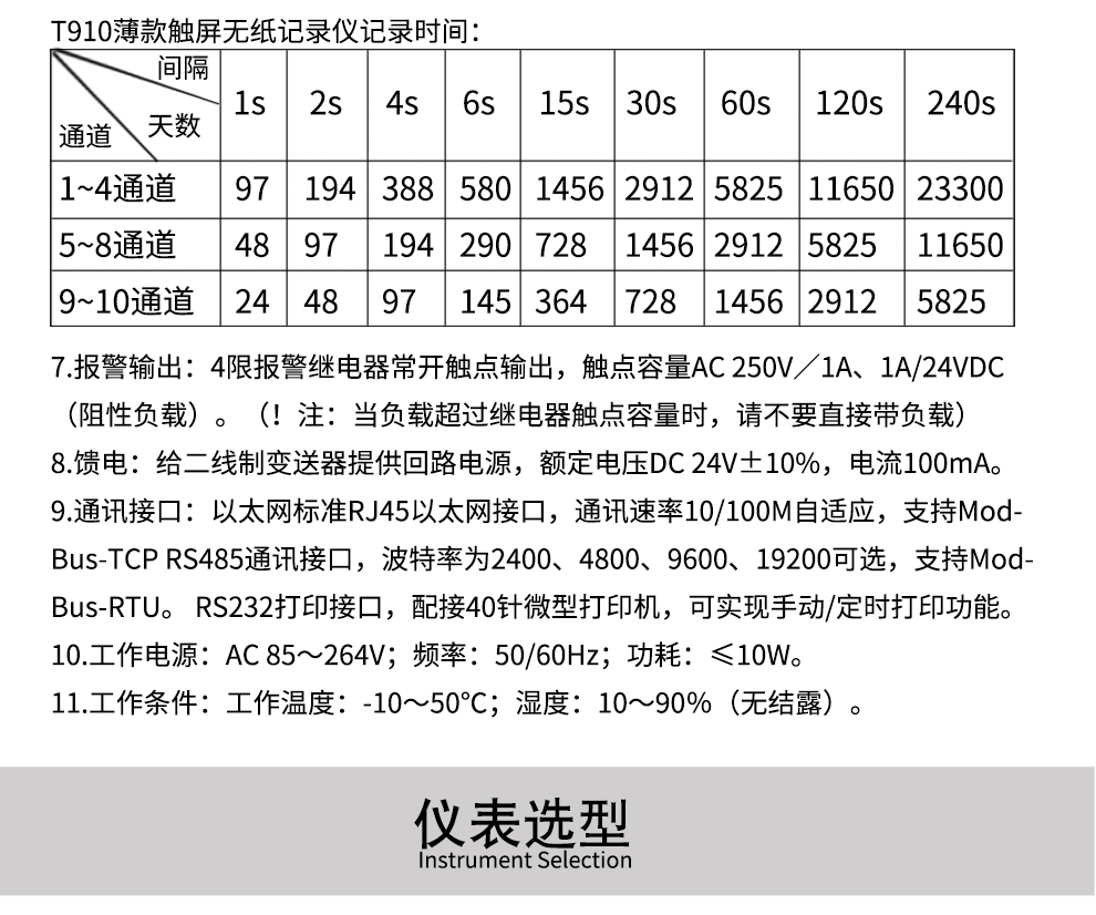 新奥官方网站浏览器