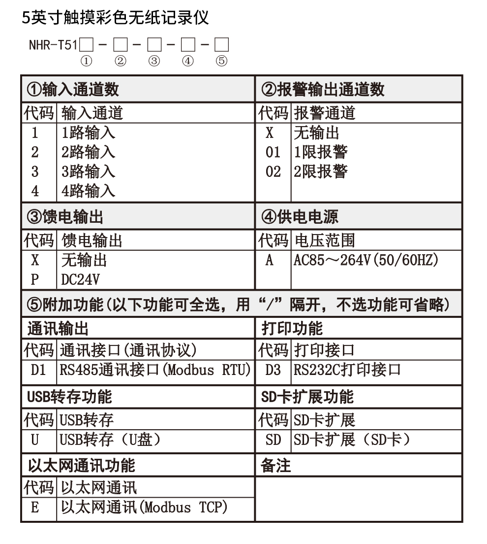 新奥官方网站浏览器
