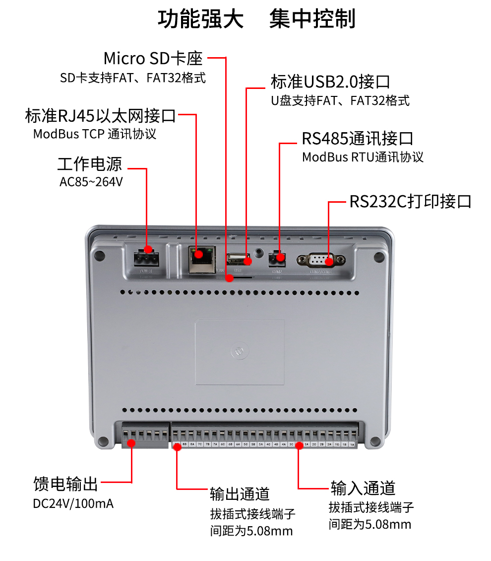 新奥官方网站浏览器
