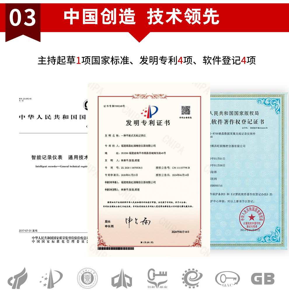 新奥官方网站浏览器