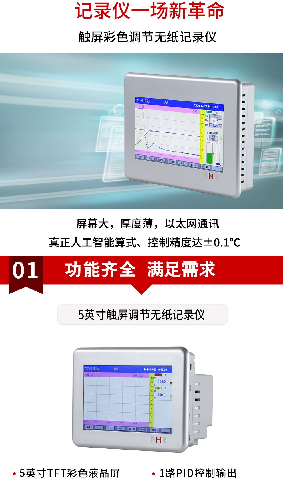 新奥官方网站浏览器