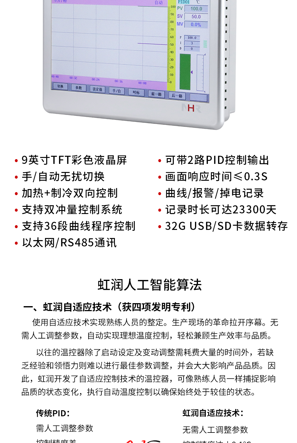 新奥官方网站浏览器