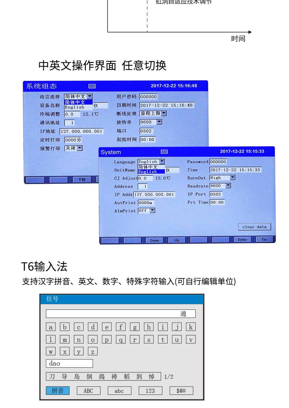 新奥官方网站浏览器