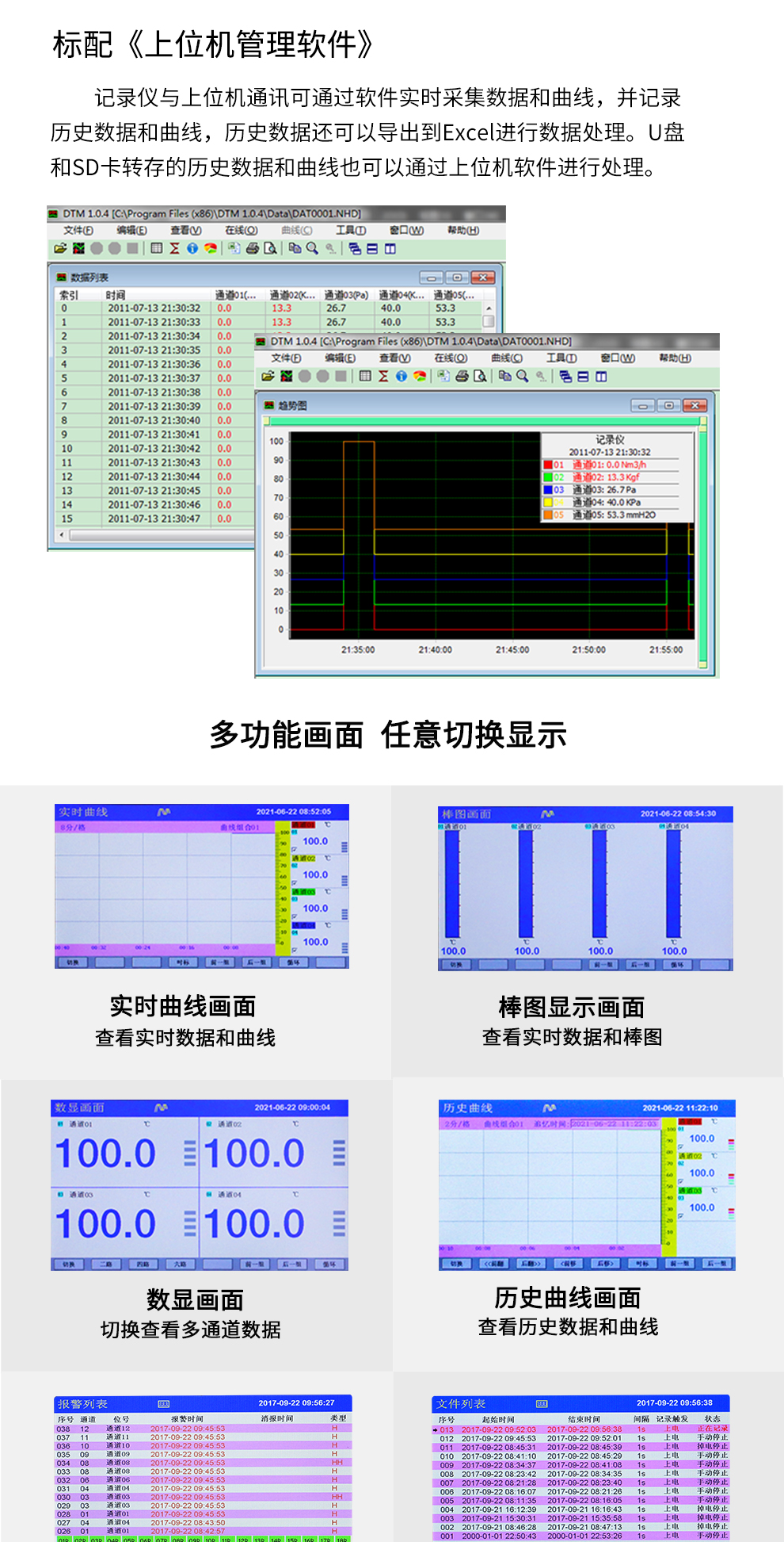 新奥官方网站浏览器