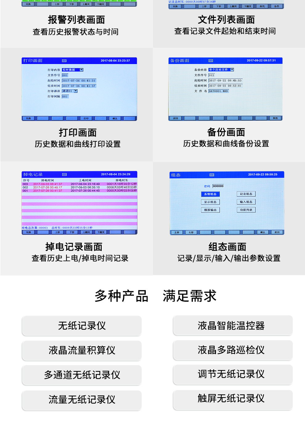 新奥官方网站浏览器