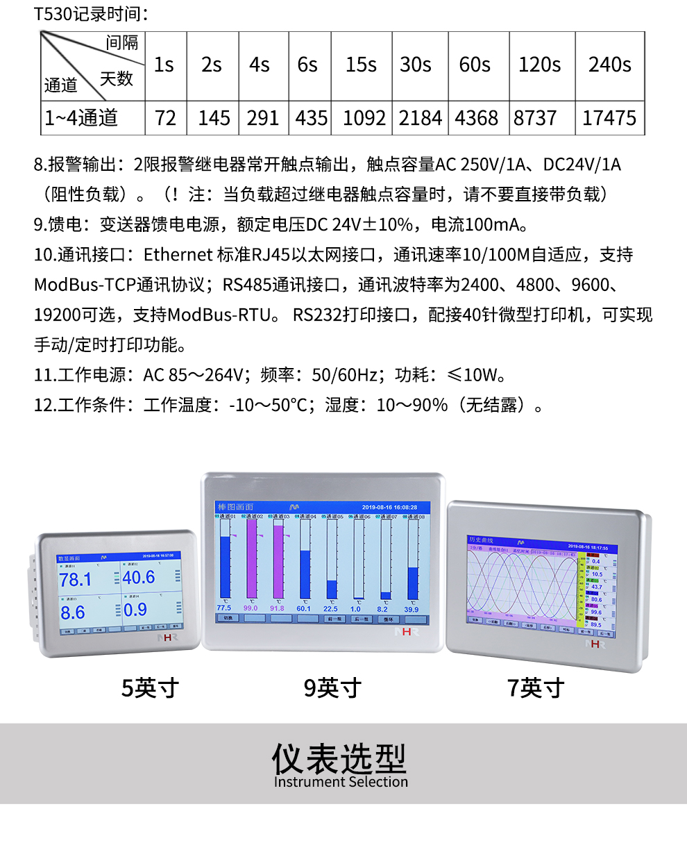 新奥官方网站浏览器