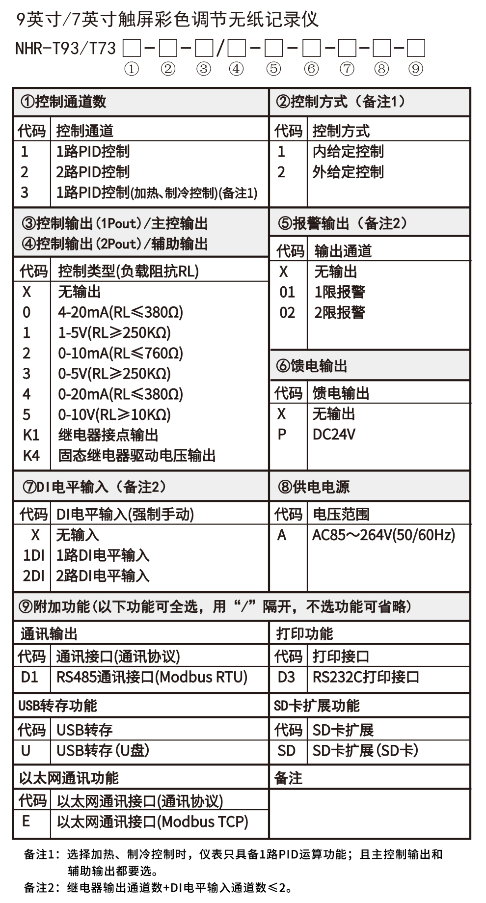 新奥官方网站浏览器