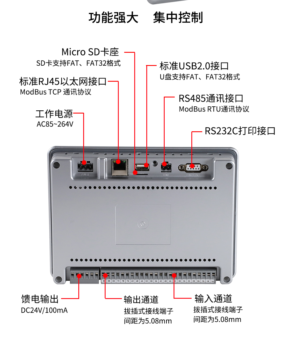 新奥官方网站浏览器