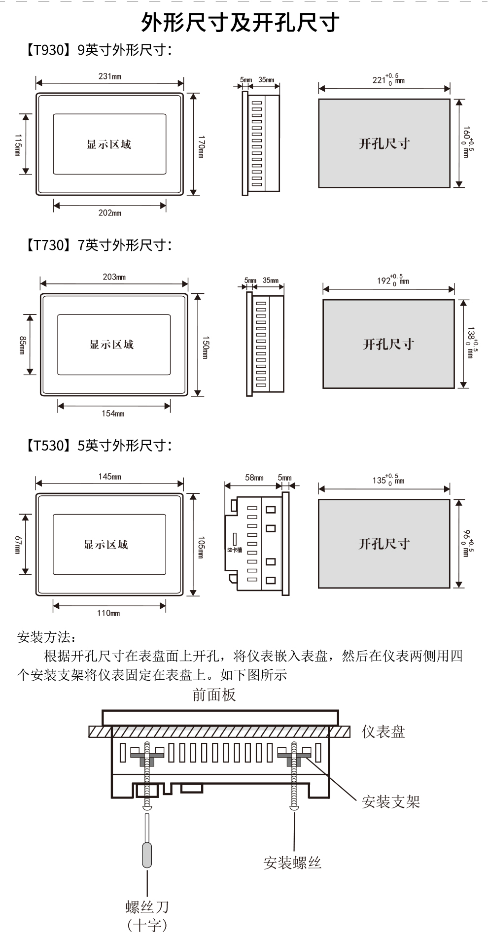 新奥官方网站浏览器
