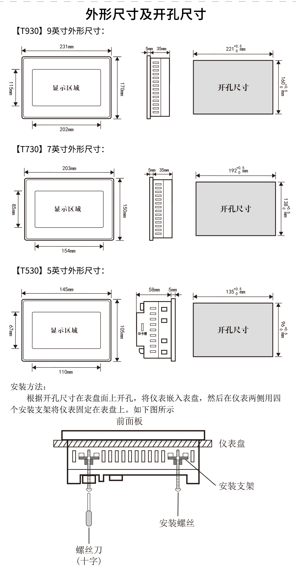新奥官方网站浏览器