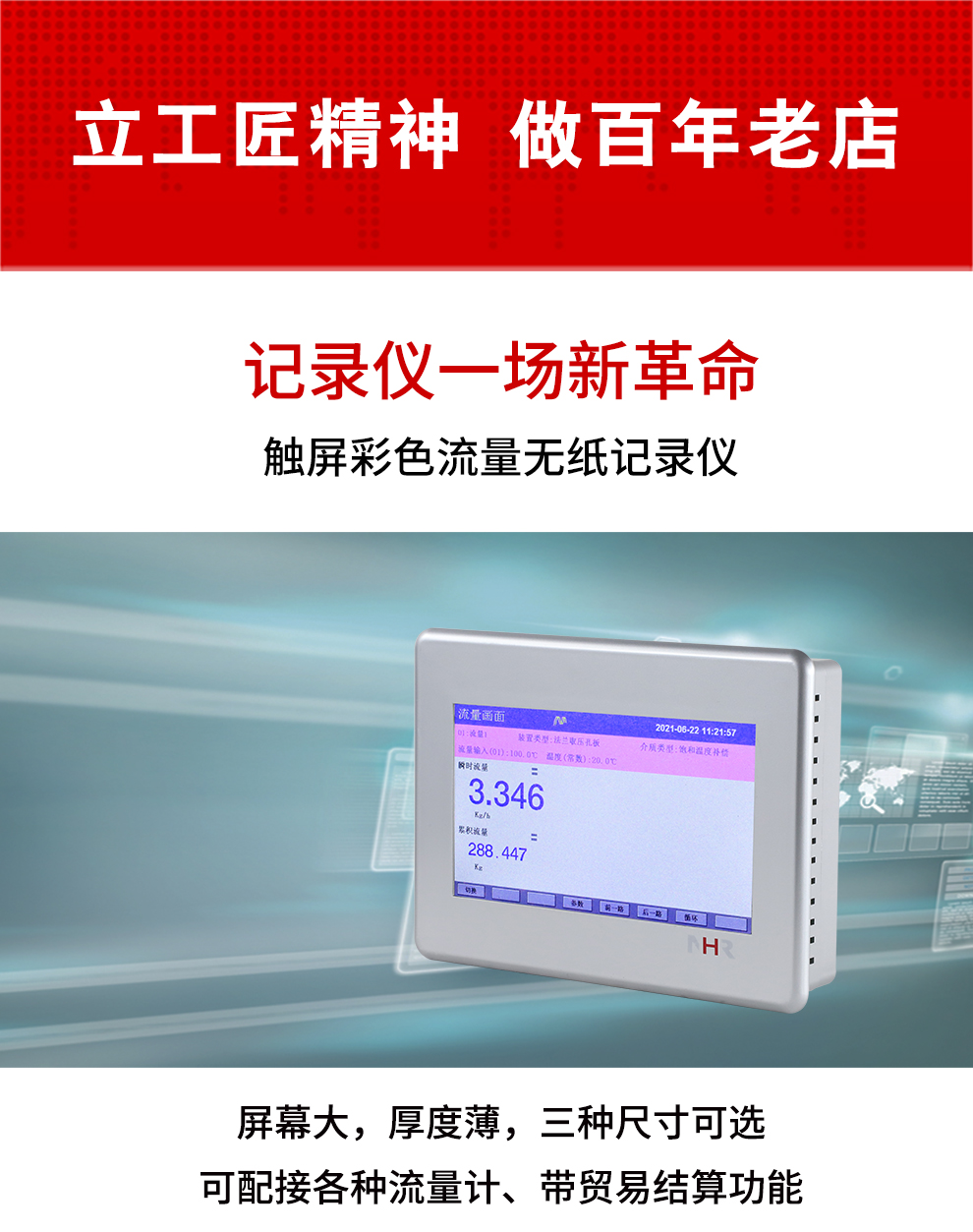 新奥官方网站浏览器