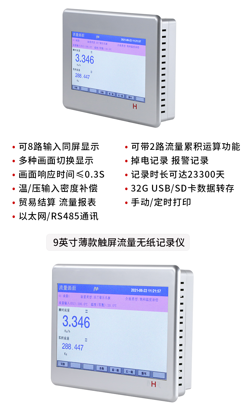新奥官方网站浏览器