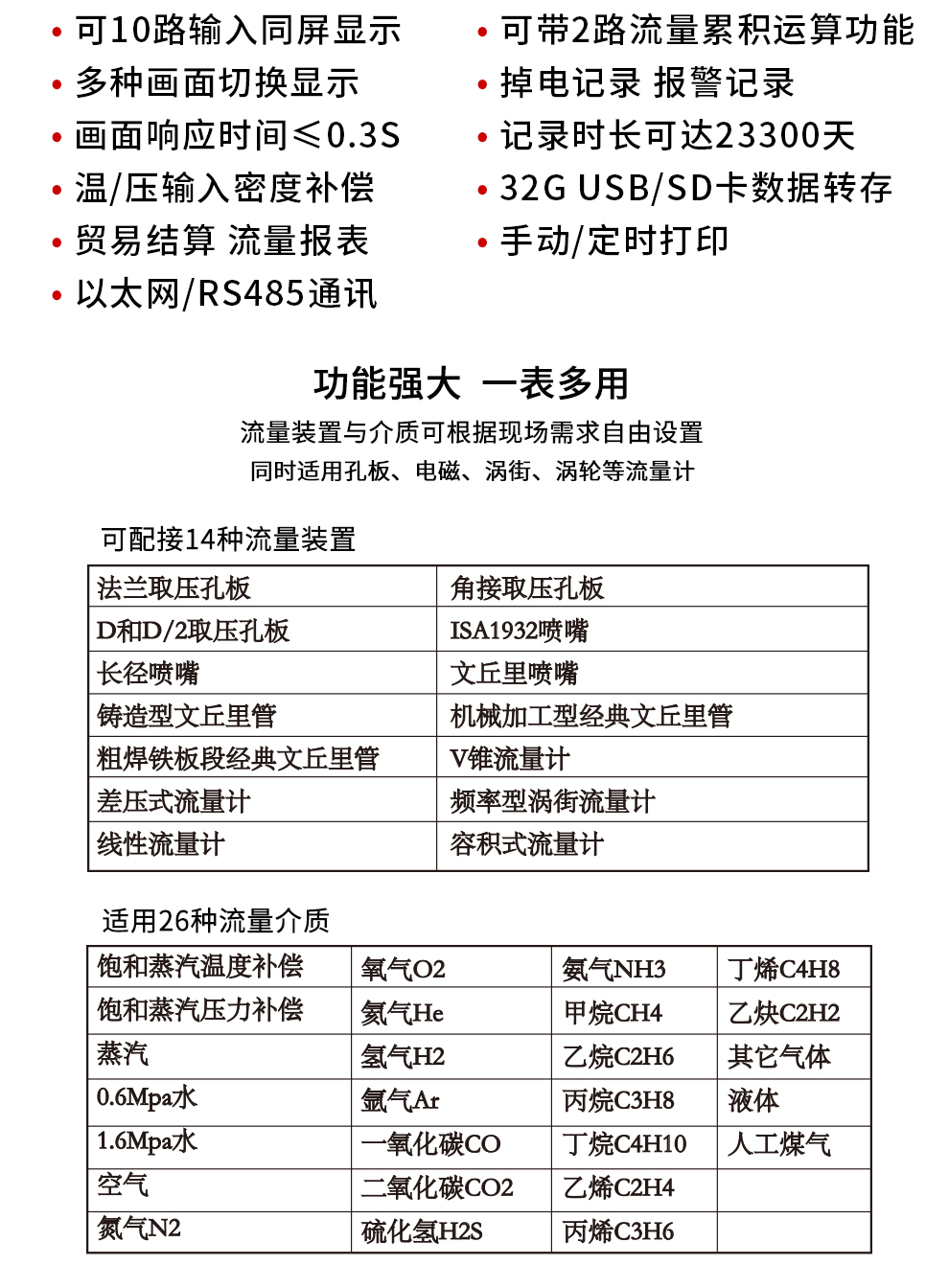 新奥官方网站浏览器
