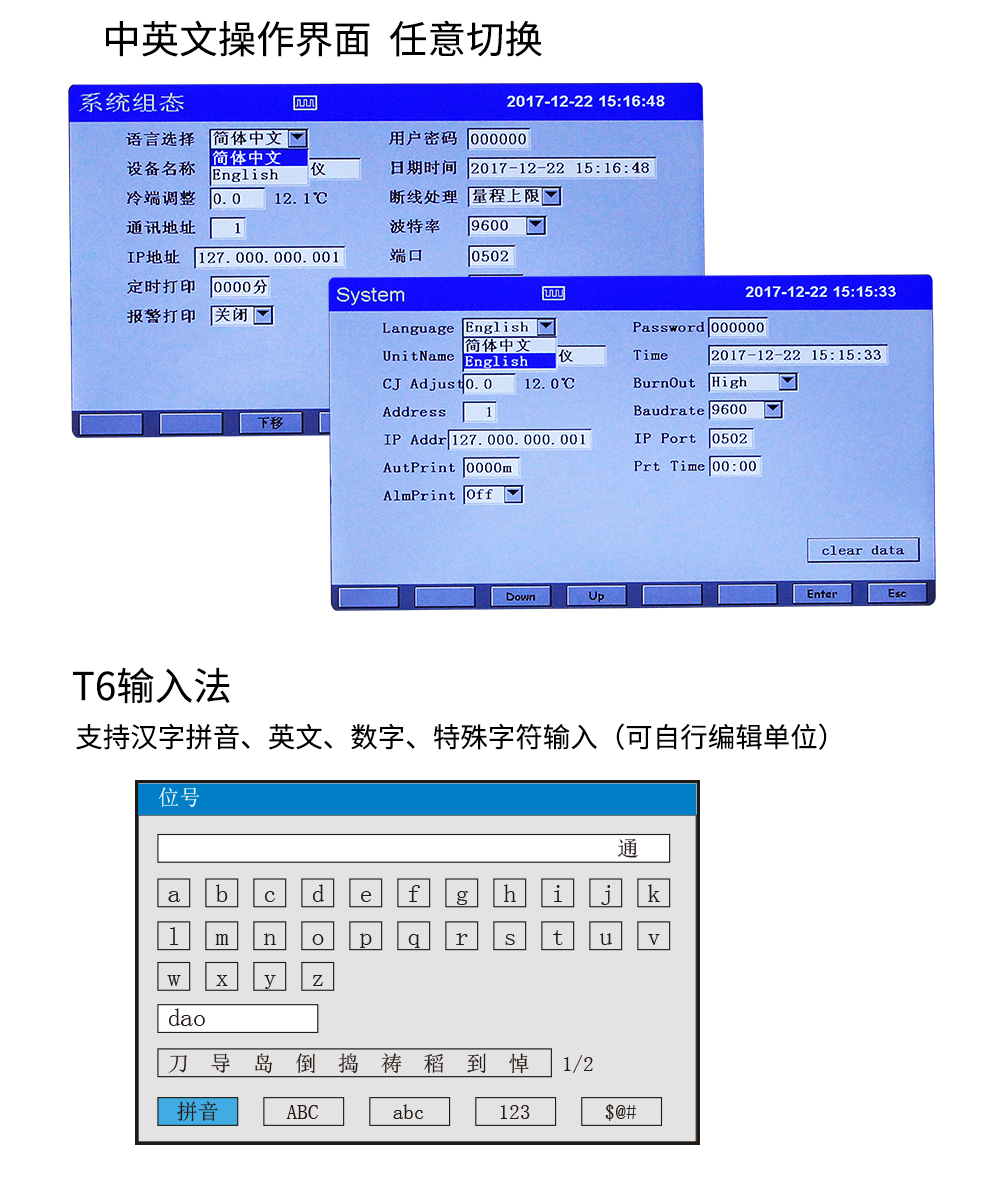 新奥官方网站浏览器