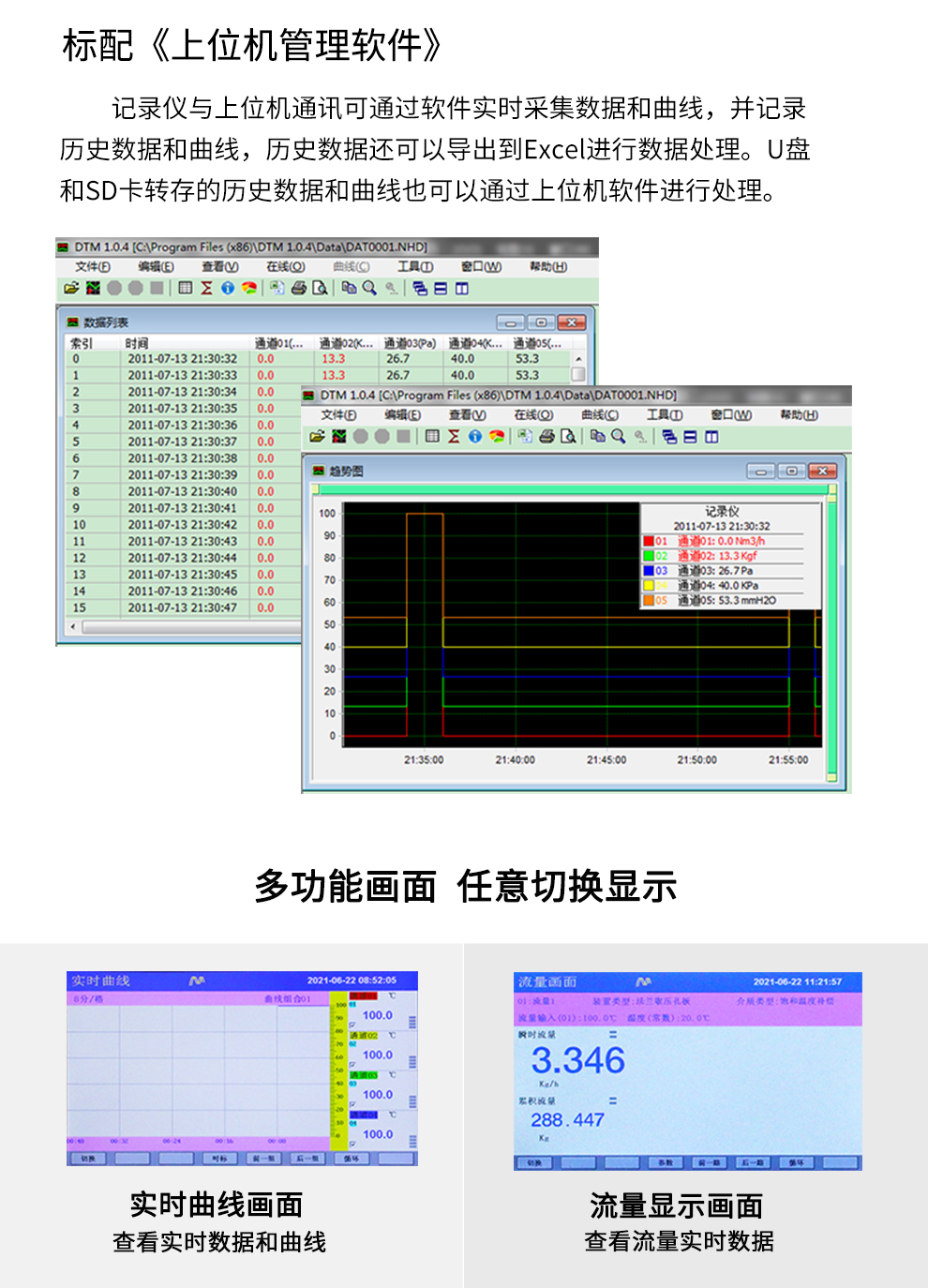新奥官方网站浏览器