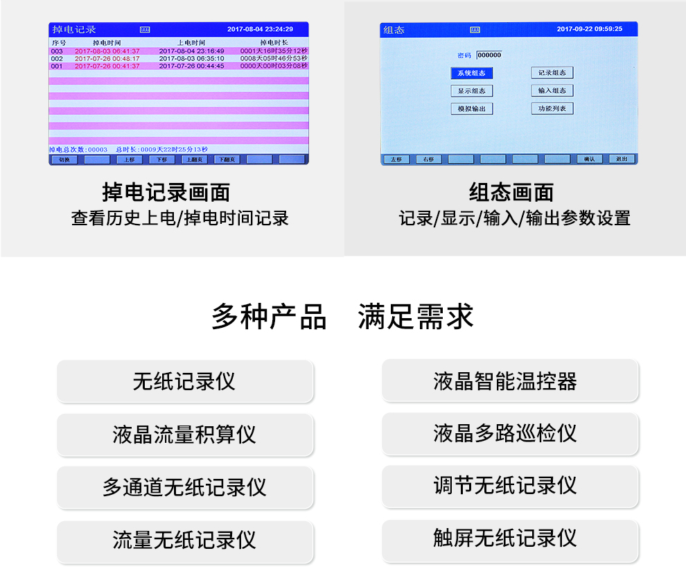 新奥官方网站浏览器