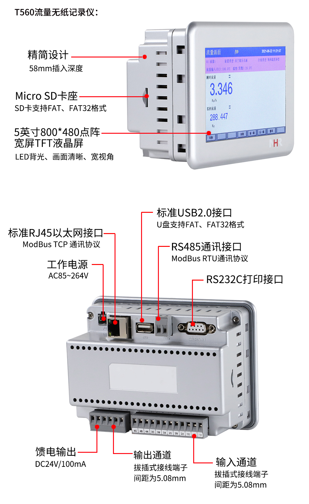 新奥官方网站浏览器