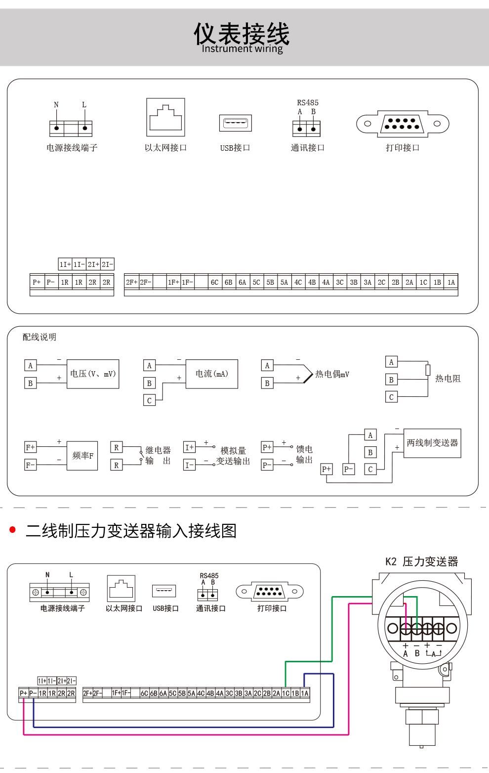 新奥官方网站浏览器