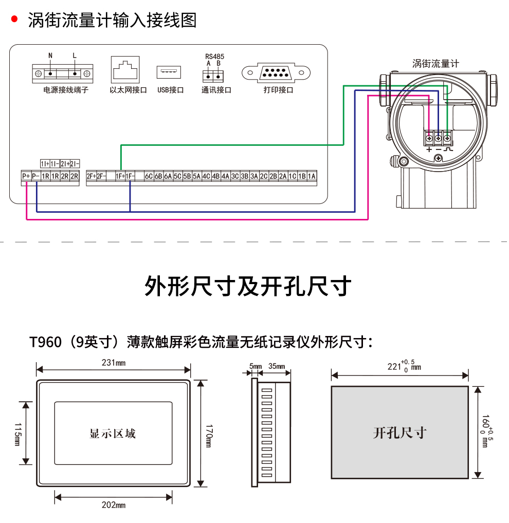 新奥官方网站浏览器