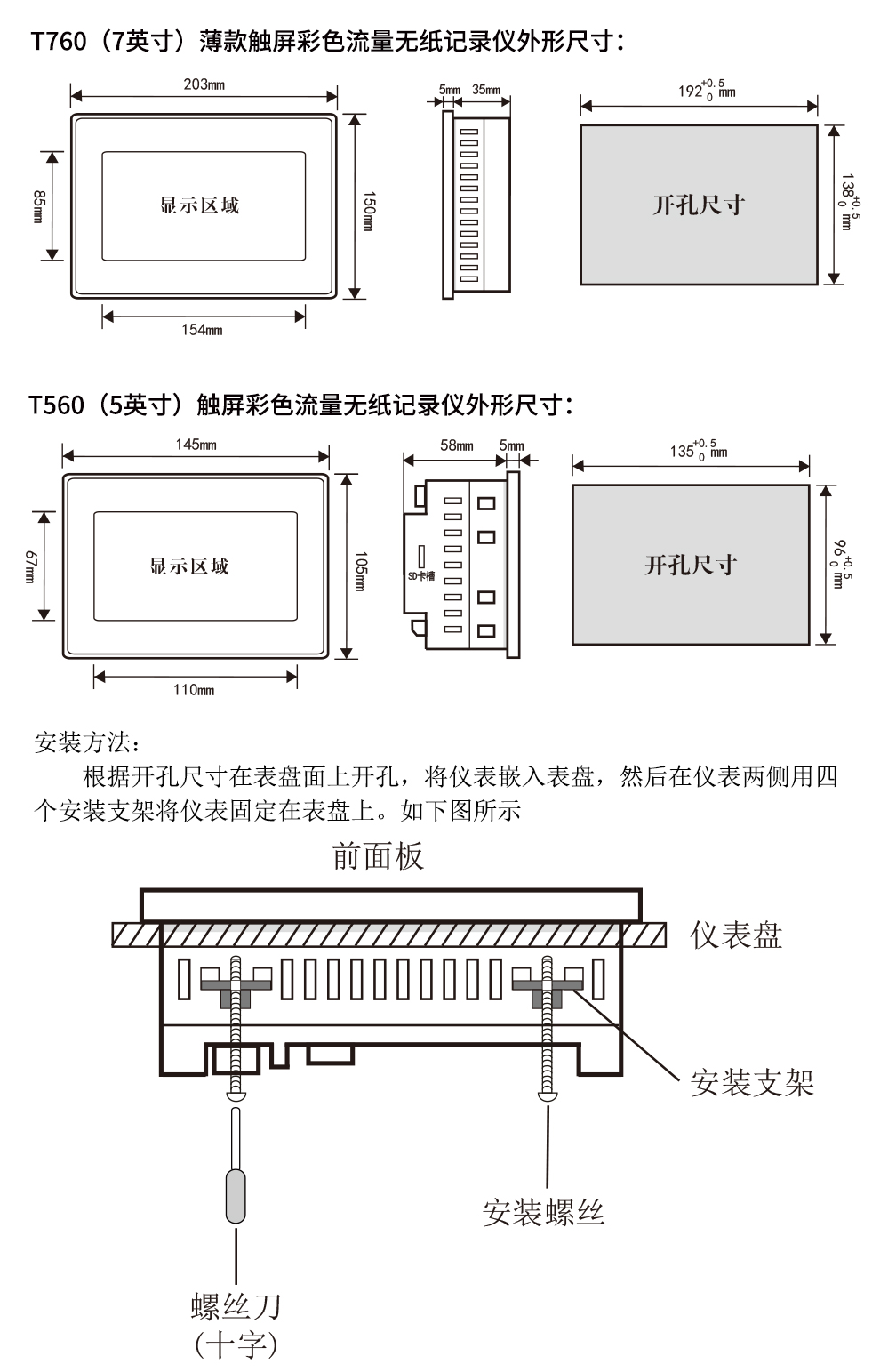 新奥官方网站浏览器