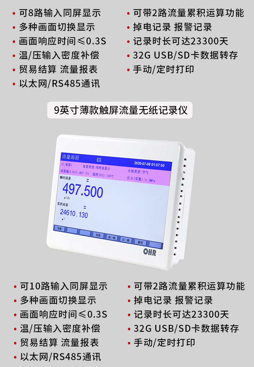 新奥官方网站浏览器