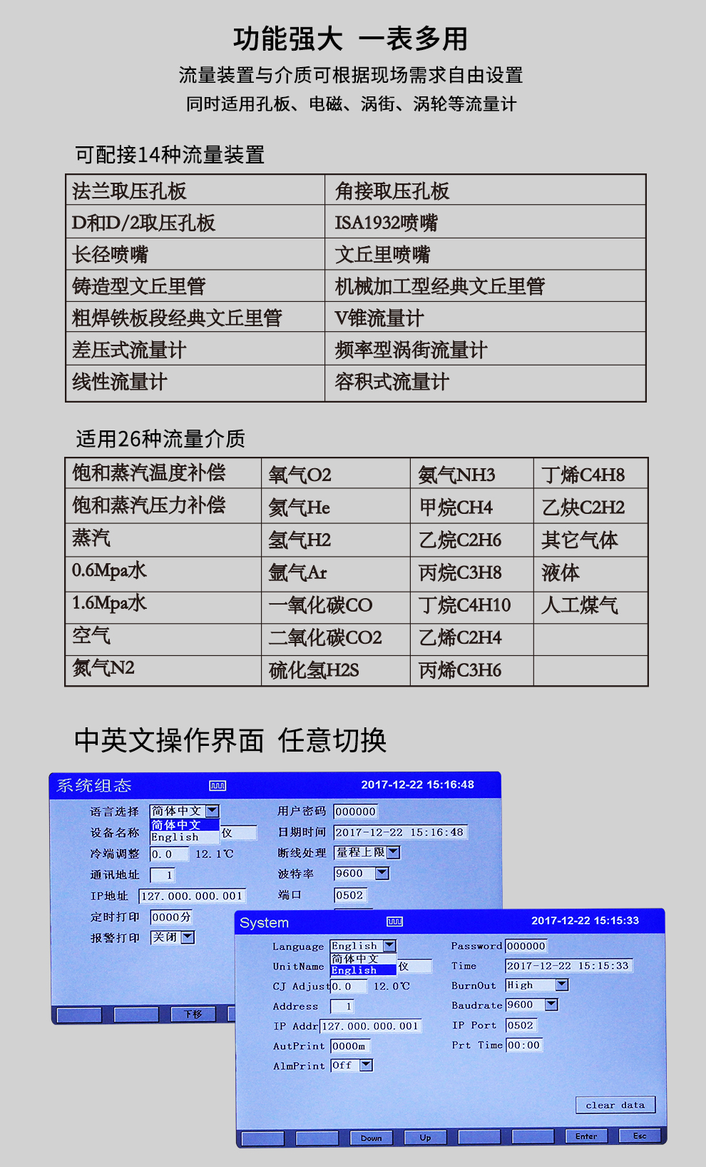 新奥官方网站浏览器