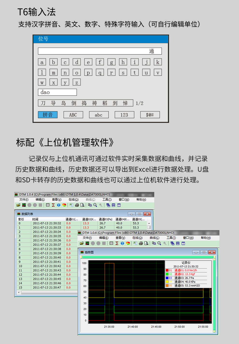 新奥官方网站浏览器