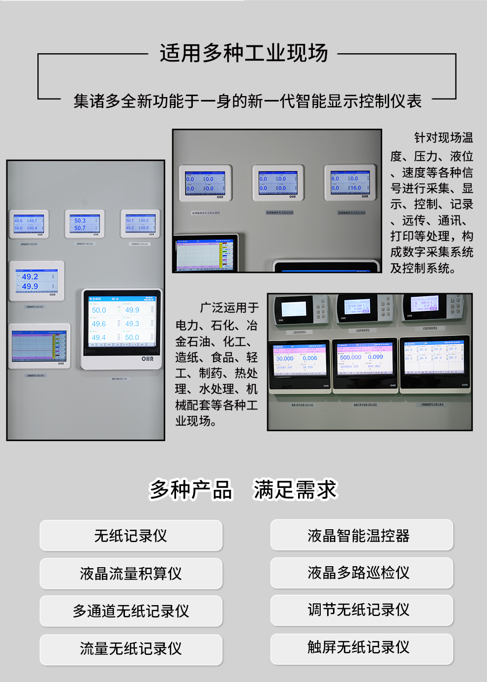 新奥官方网站浏览器