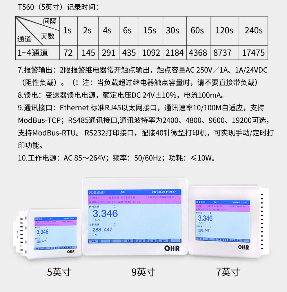 新奥官方网站浏览器