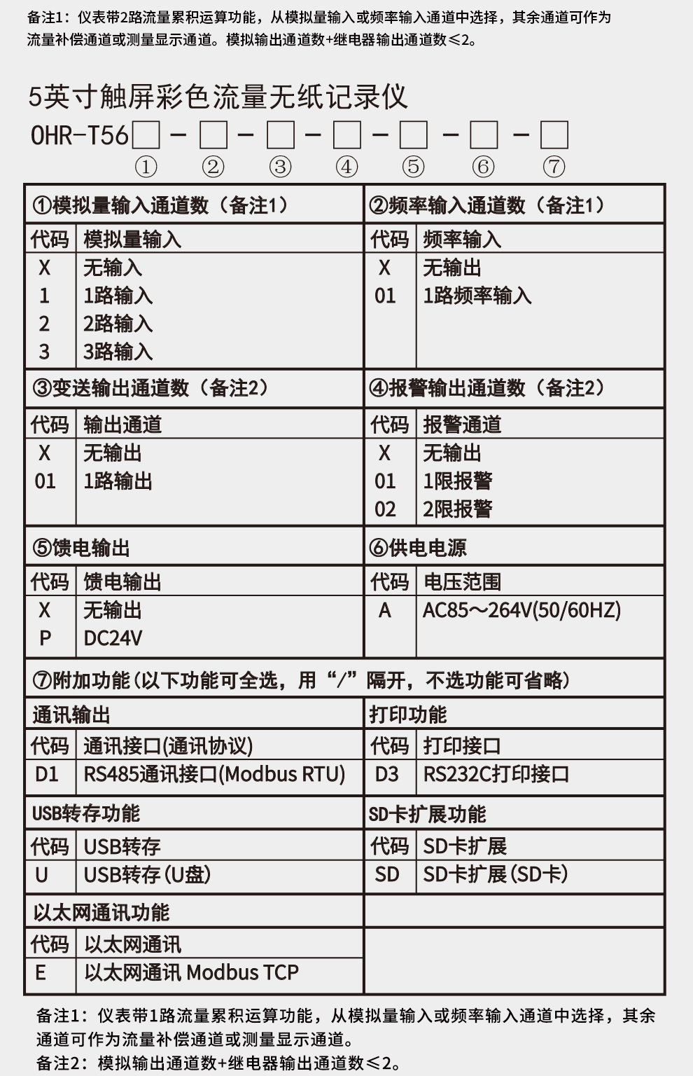 新奥官方网站浏览器
