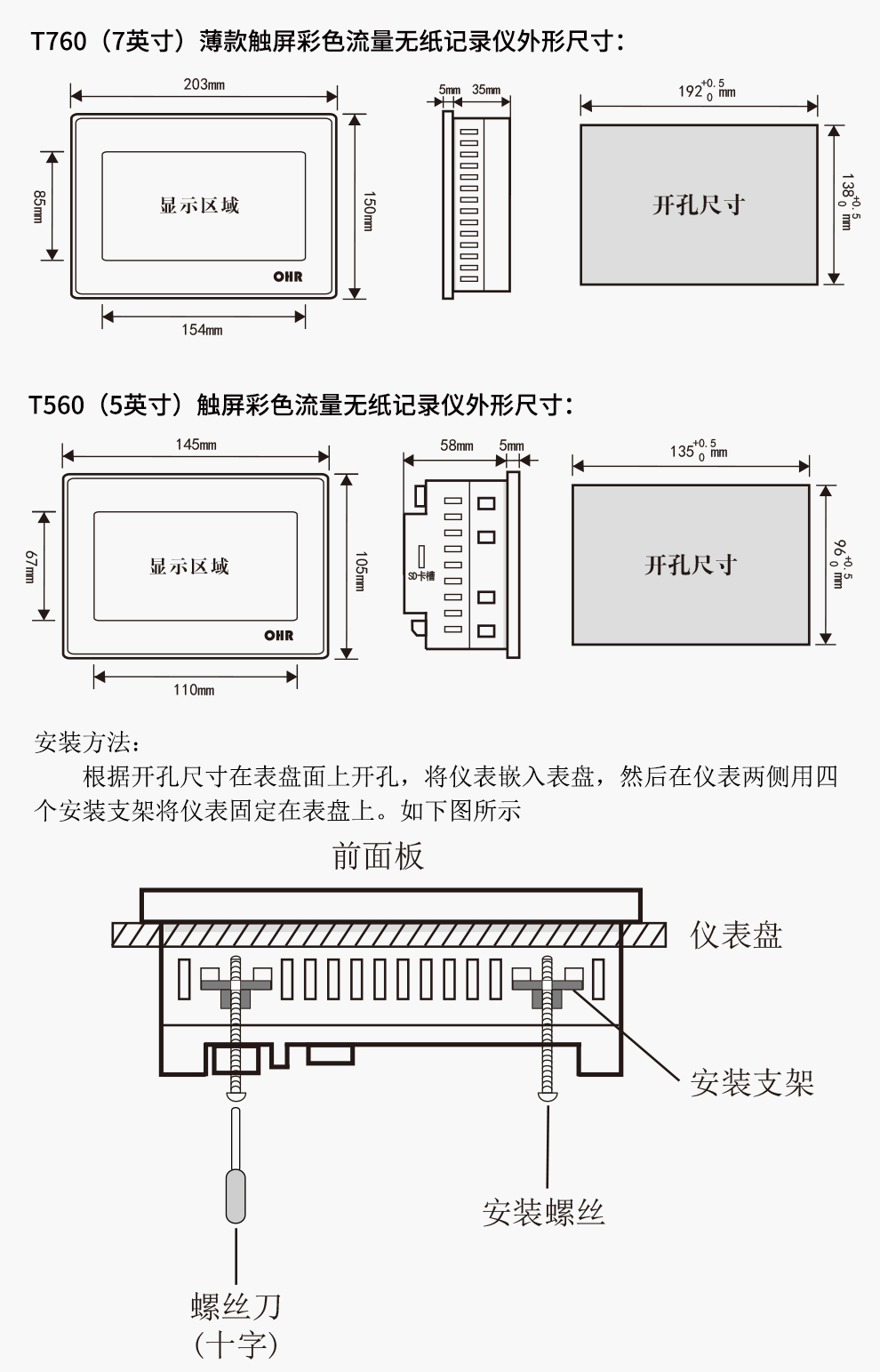 新奥官方网站浏览器