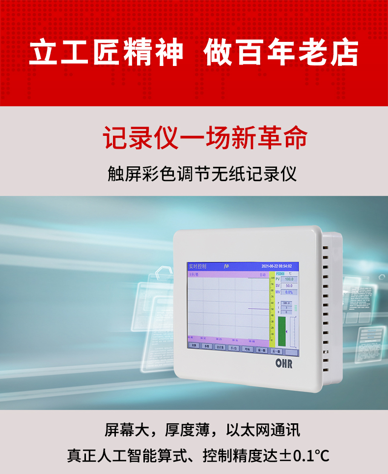 新奥官方网站浏览器