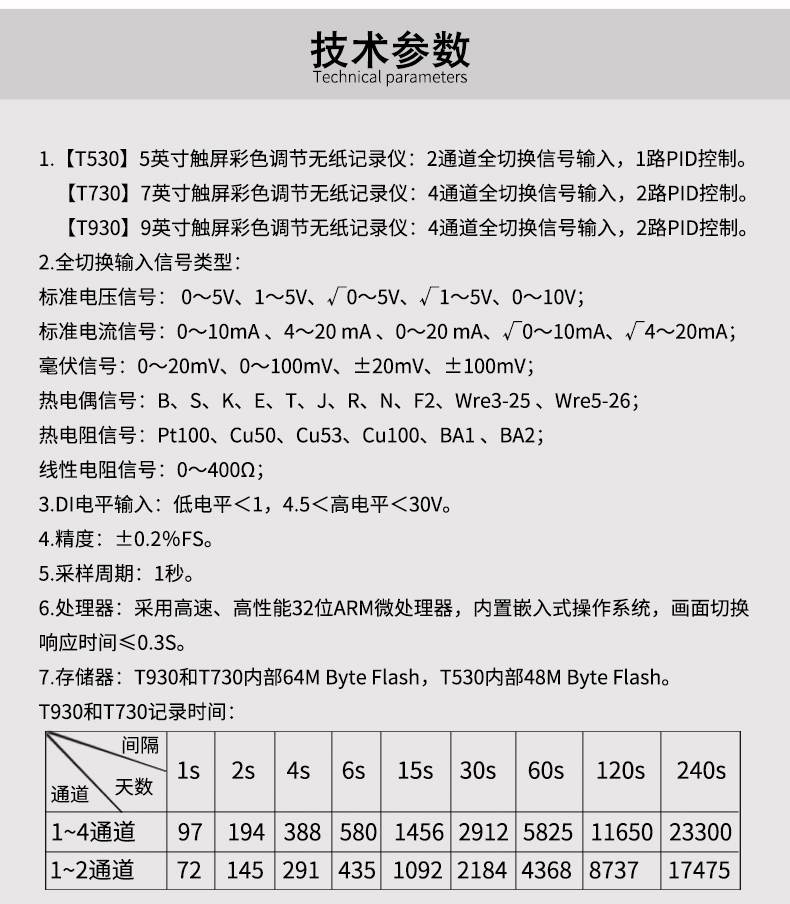 新奥官方网站浏览器