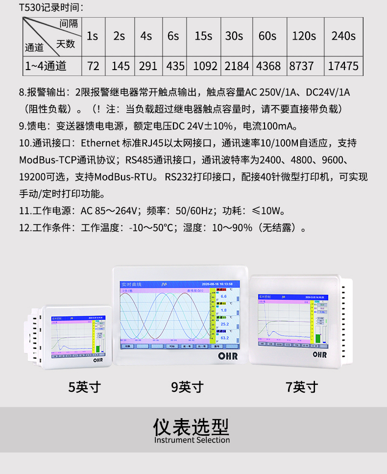 新奥官方网站浏览器