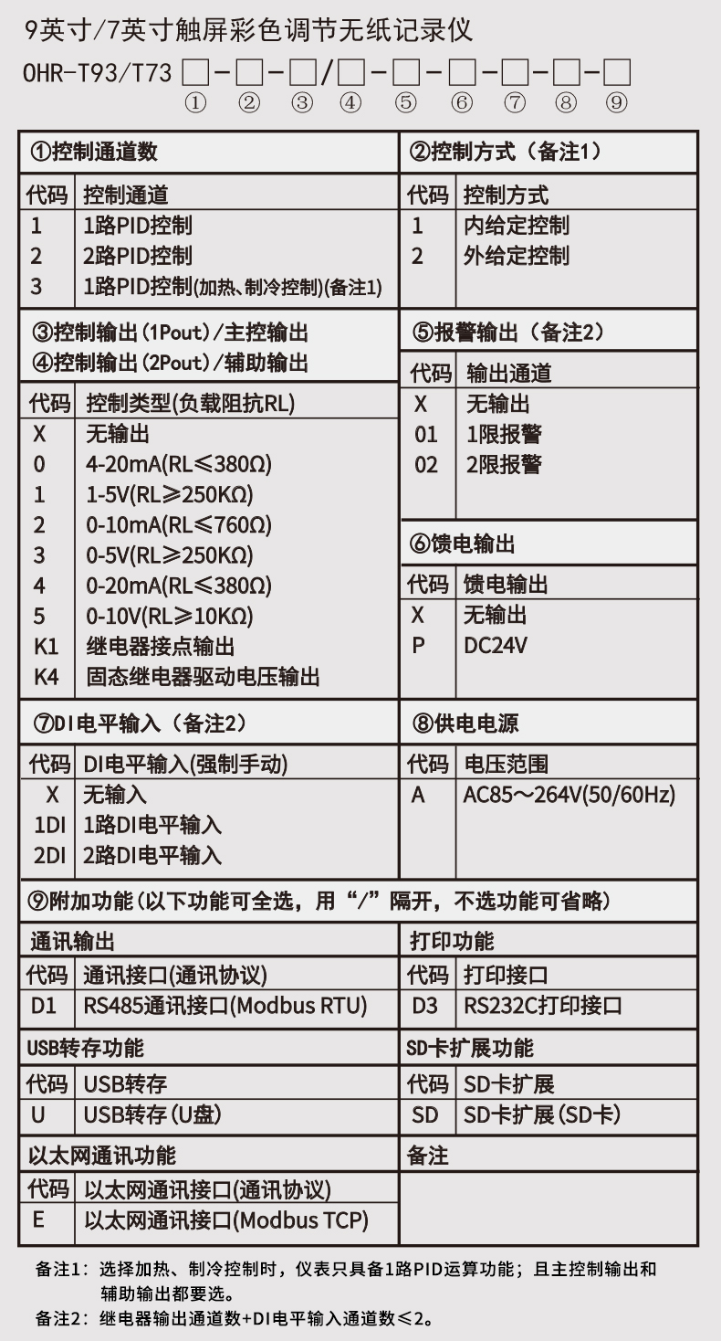 新奥官方网站浏览器
