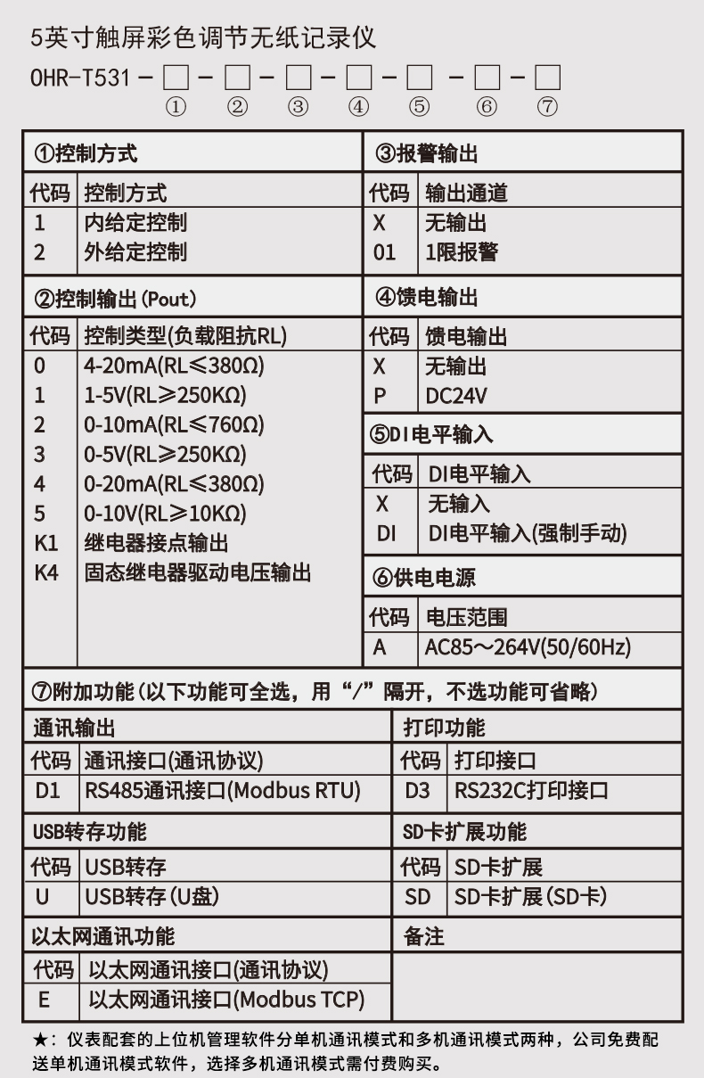 新奥官方网站浏览器