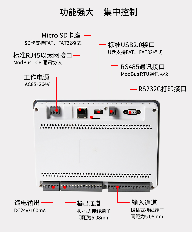 新奥官方网站浏览器